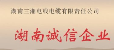 家裝電線如何挑選合格產(chǎn)品？